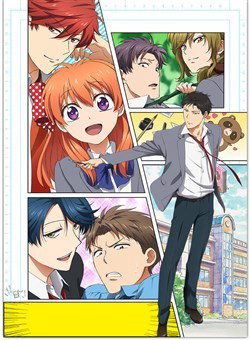 Gekkan Shojo Nozaki-kun