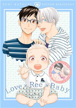 Love x Ree x Baby - Yuri!!! on ICE