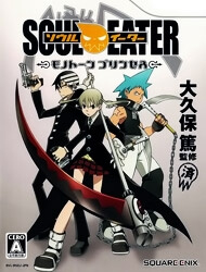 Soul Eater